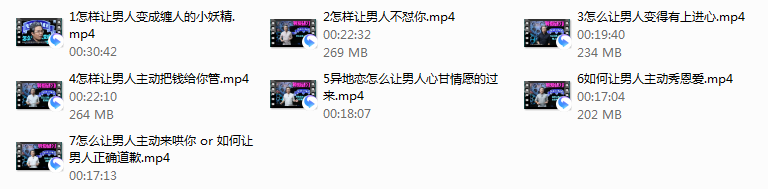 PART8 完美老公养成计